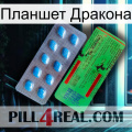 Планшет Дракона new03